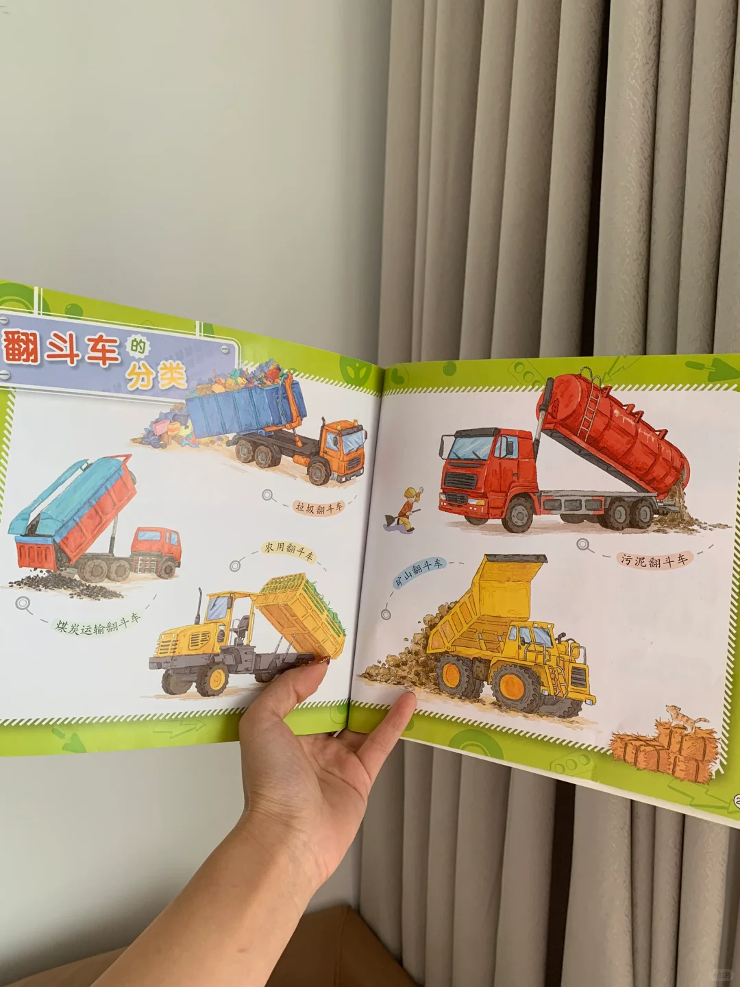 没有哪个男娃能拒绝‼️读的我嗓子都冒烟了😂