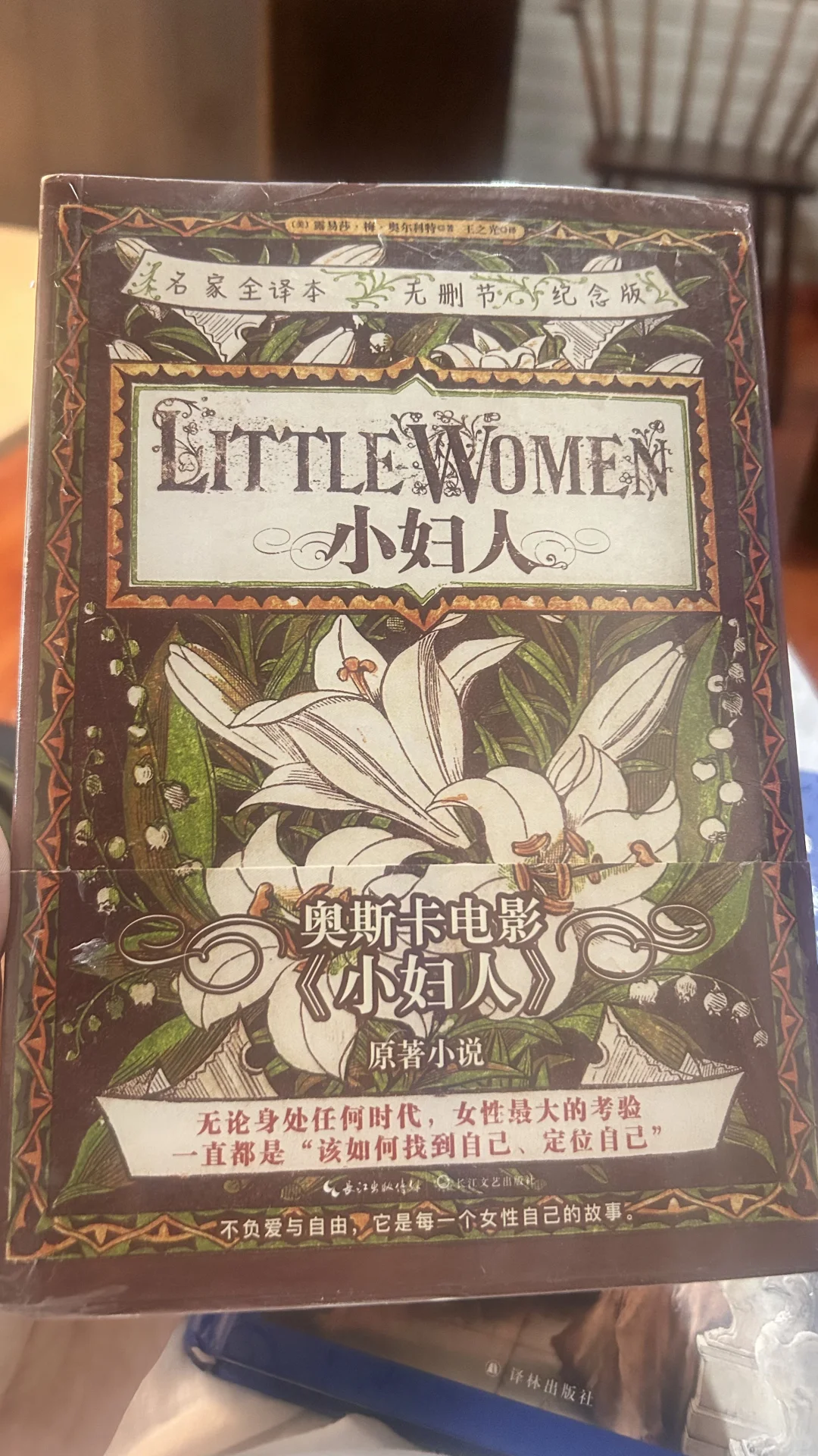 开本新书