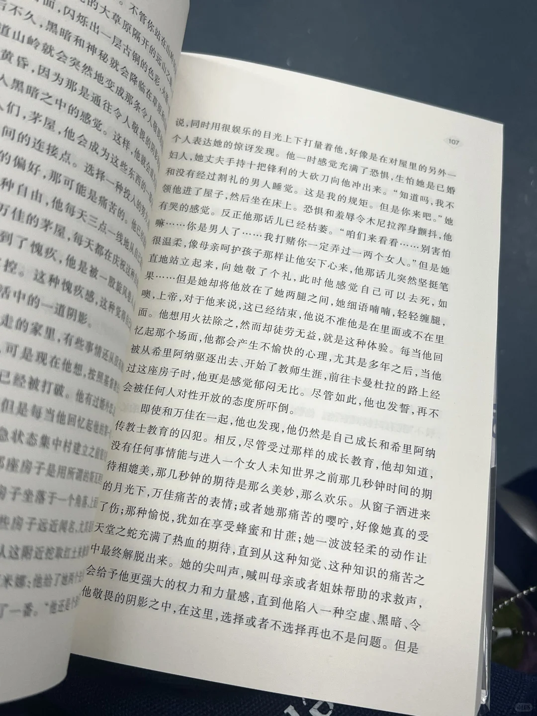 通勤书单｜诺奖热门作家恩古吉战争题材作品