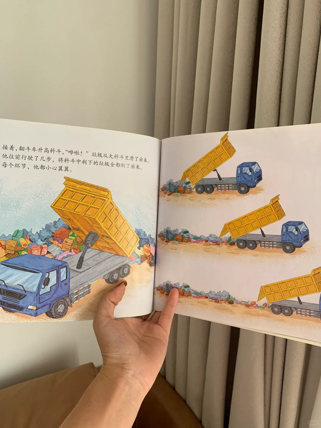 没有哪个男娃能拒绝‼️读的我嗓子都冒烟了😂