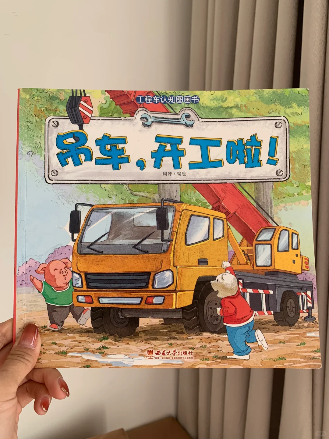 没有哪个男娃能拒绝‼️读的我嗓子都冒烟了😂