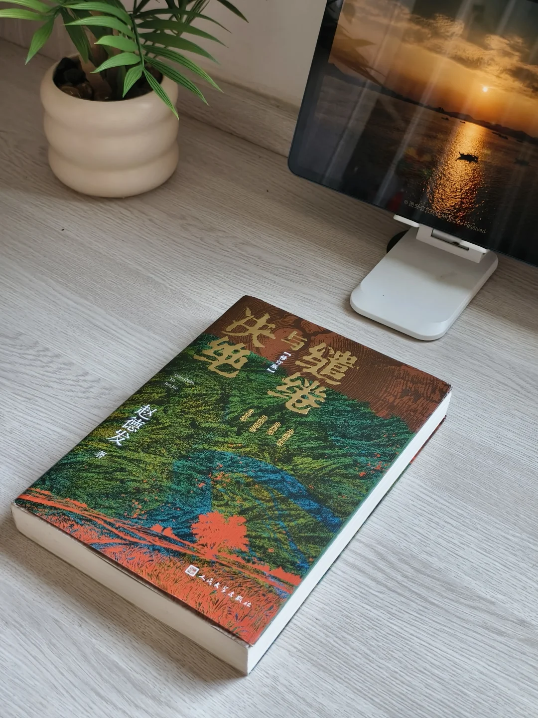 电视剧《生万物》原著