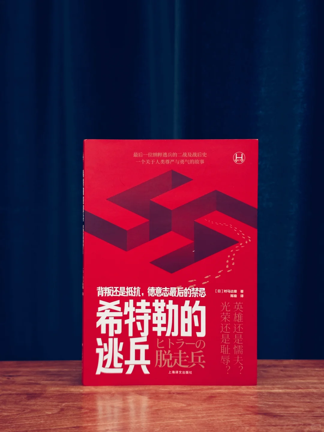 放在全网都很能打！2025上半年我的10佳好书！