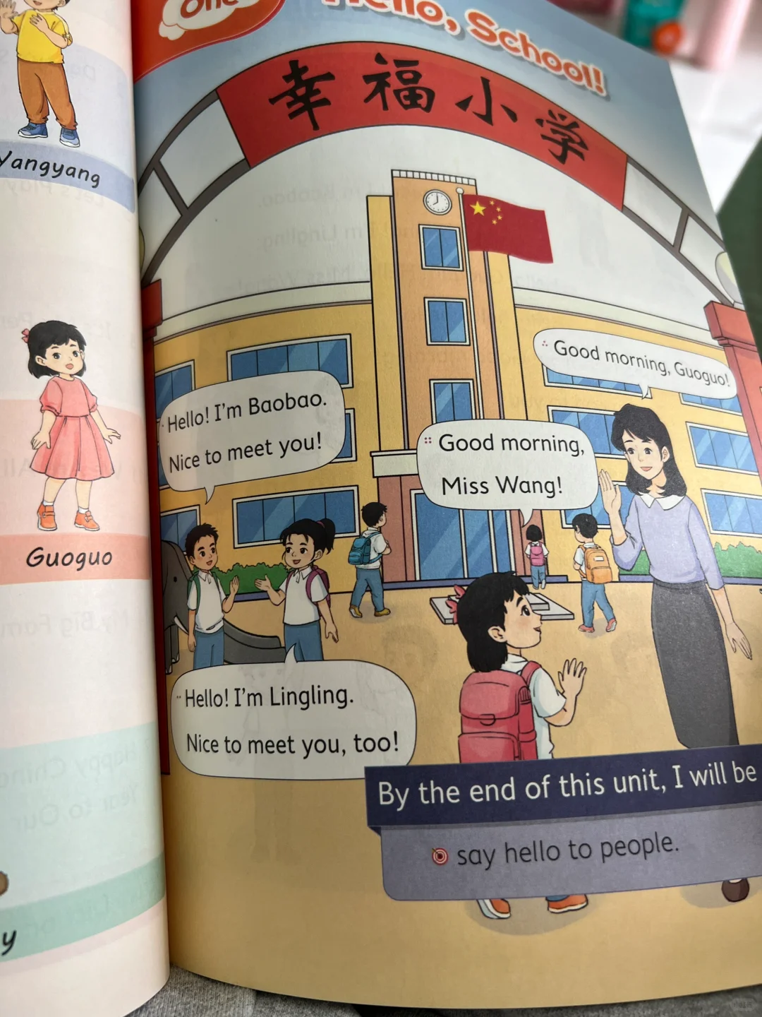 课本都是刚发下来时，翻的最认真吧