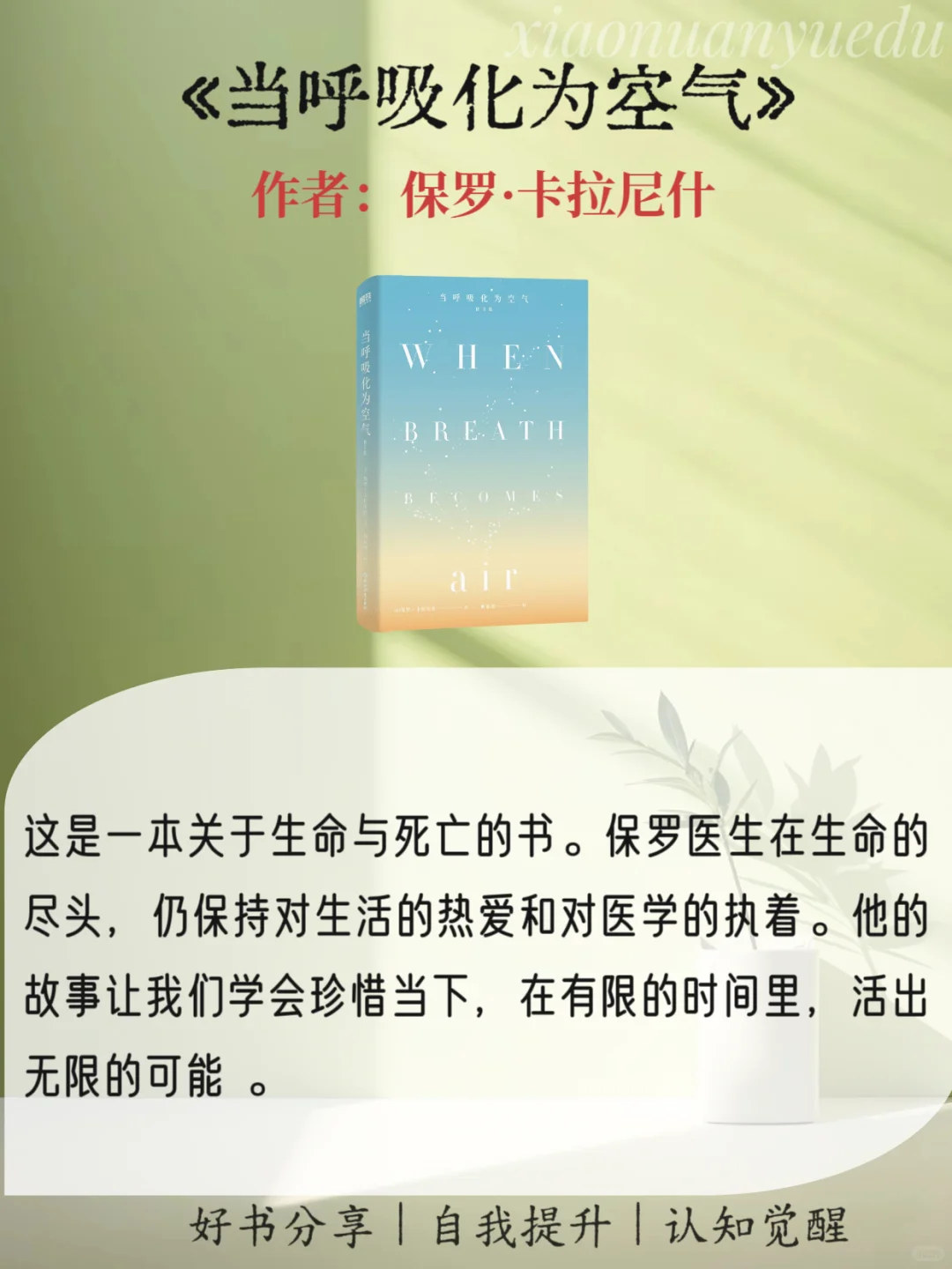 当你熬不下去的时候，请逼自己读完这6本书