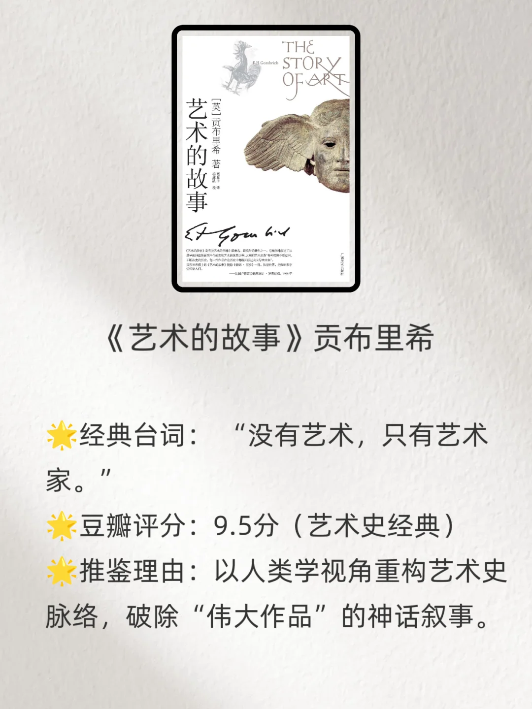 豆瓣9.0分的15本书｜每本都值得反复阅读