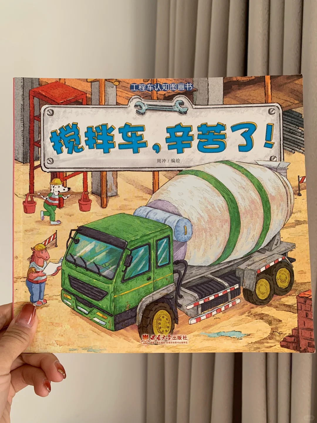 没有哪个男娃能拒绝‼️读的我嗓子都冒烟了😂