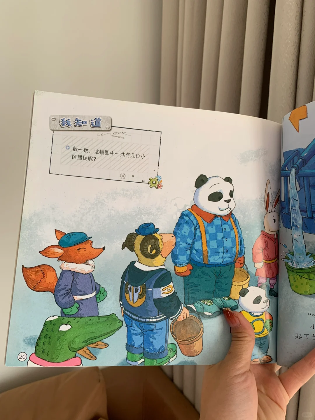 没有哪个男娃能拒绝‼️读的我嗓子都冒烟了😂