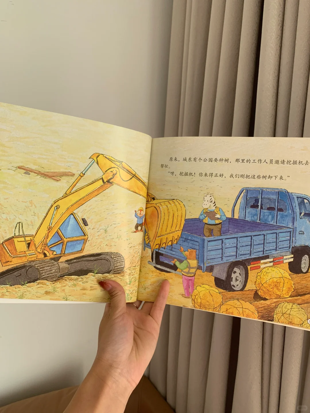 没有哪个男娃能拒绝‼️读的我嗓子都冒烟了😂