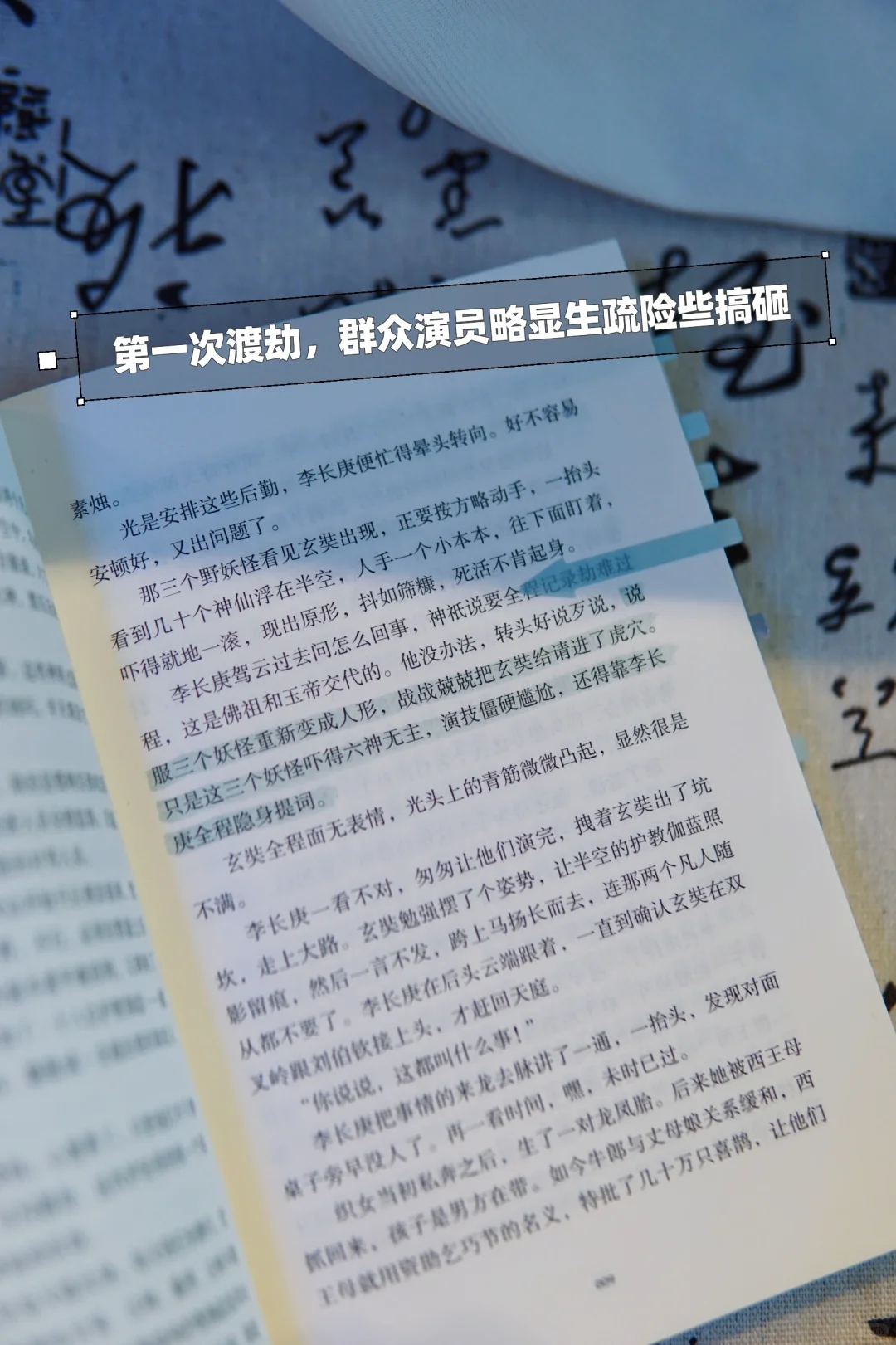 马伯庸新作太好读了，所有职场人必看之书！