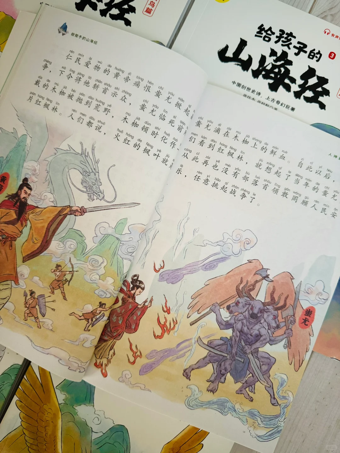 这才是二三年级该看的课外书❗️嘎嘎好看😍