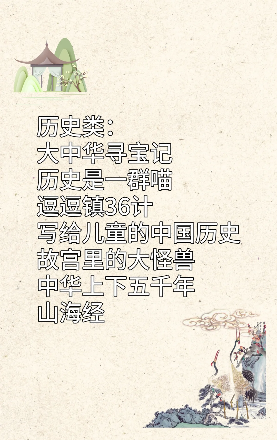 一年级宝藏阅读清单来啦，快来抄作业！
