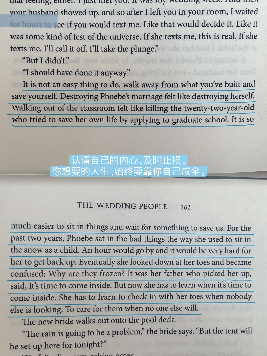 英文小说｜走出阴霾，就是海阔天空！