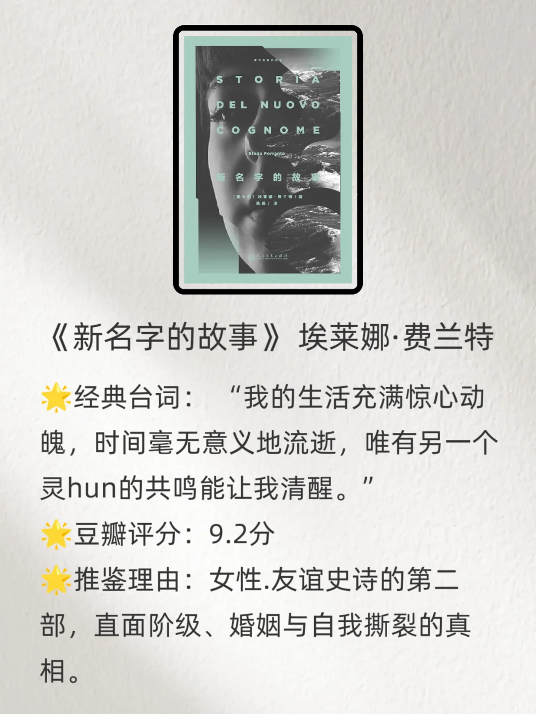 豆瓣9.0分的15本书｜每本都值得反复阅读
