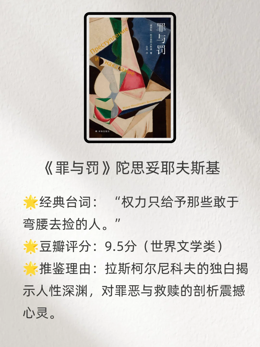 豆瓣9.0分的15本书｜每本都值得反复阅读