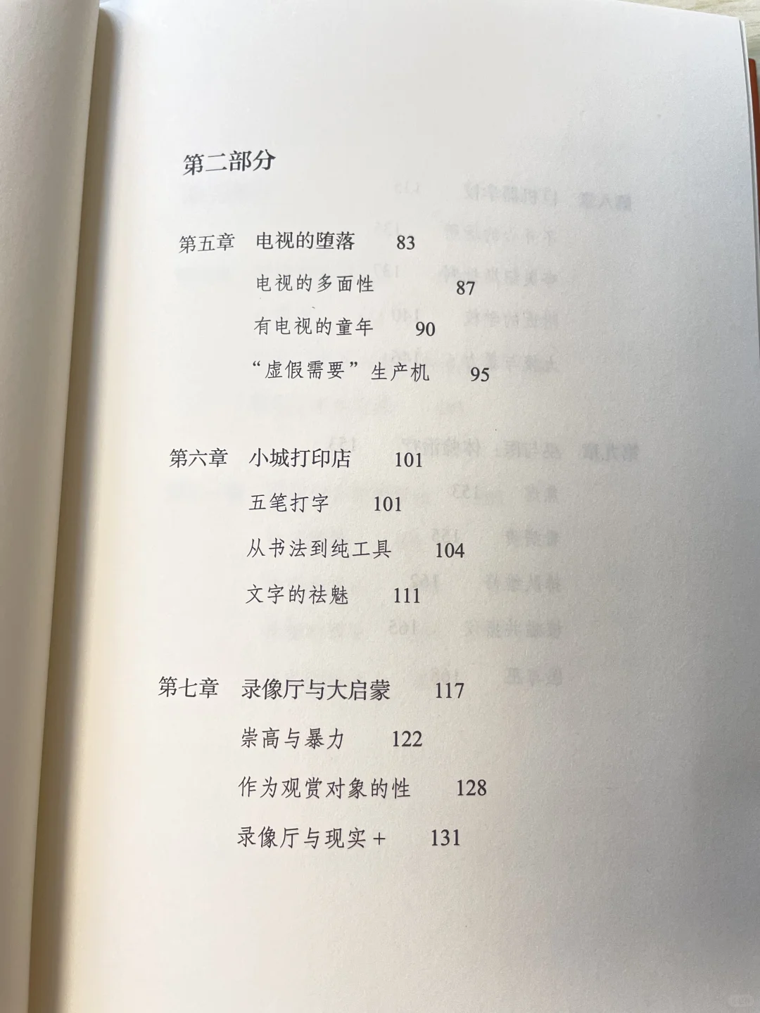 2025年最喜欢的一本书！