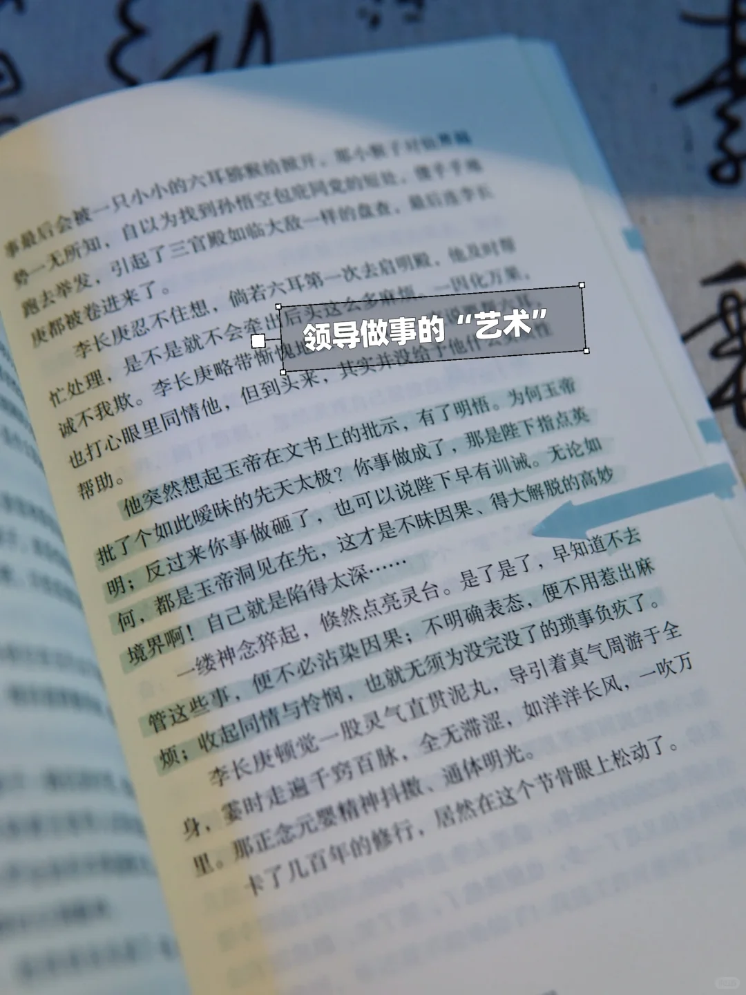 马伯庸新作太好读了，所有职场人必看之书！