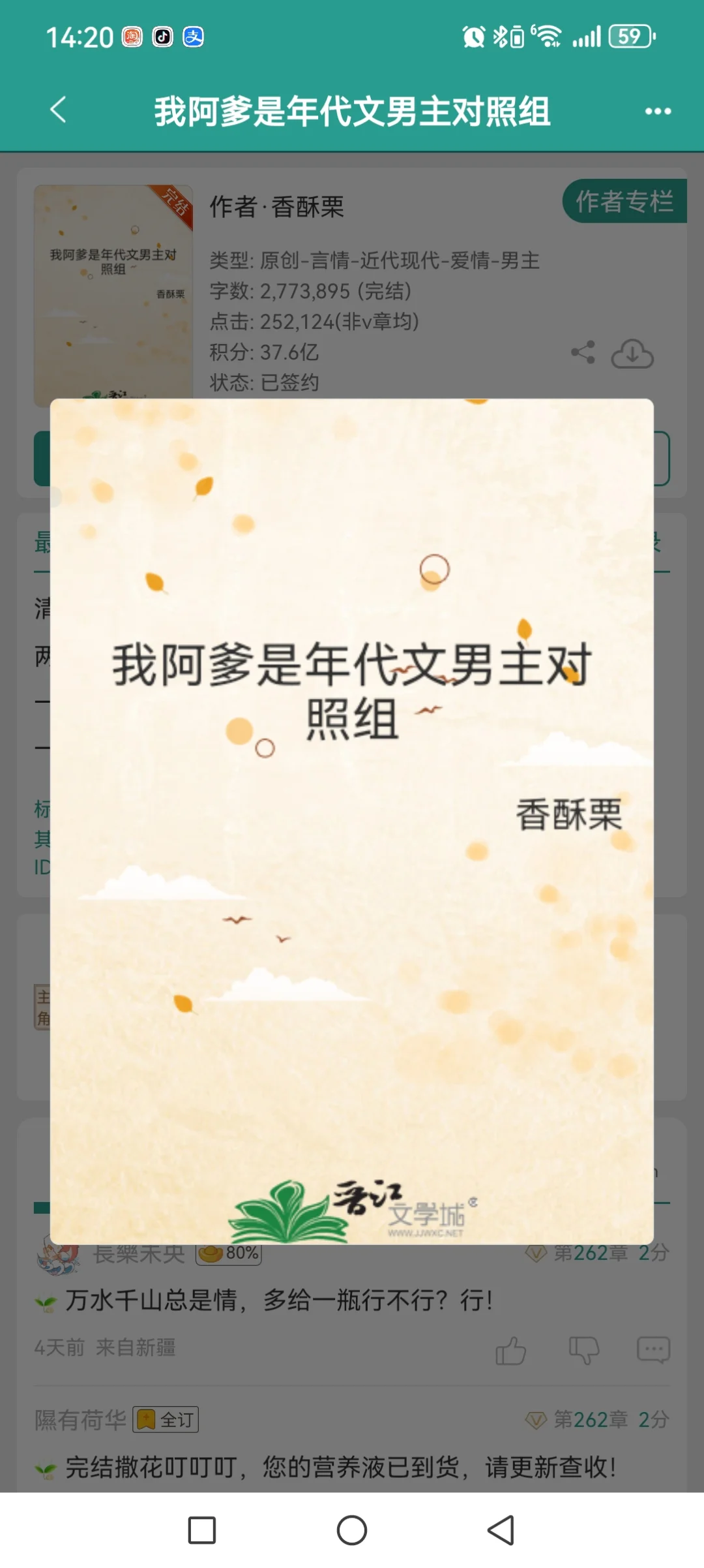 最最最好看！最最最搞笑！#年代文
