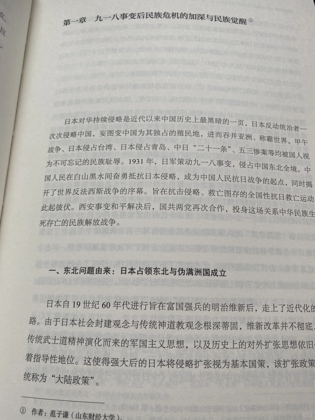 懂得都懂，中国人必读这本新书！