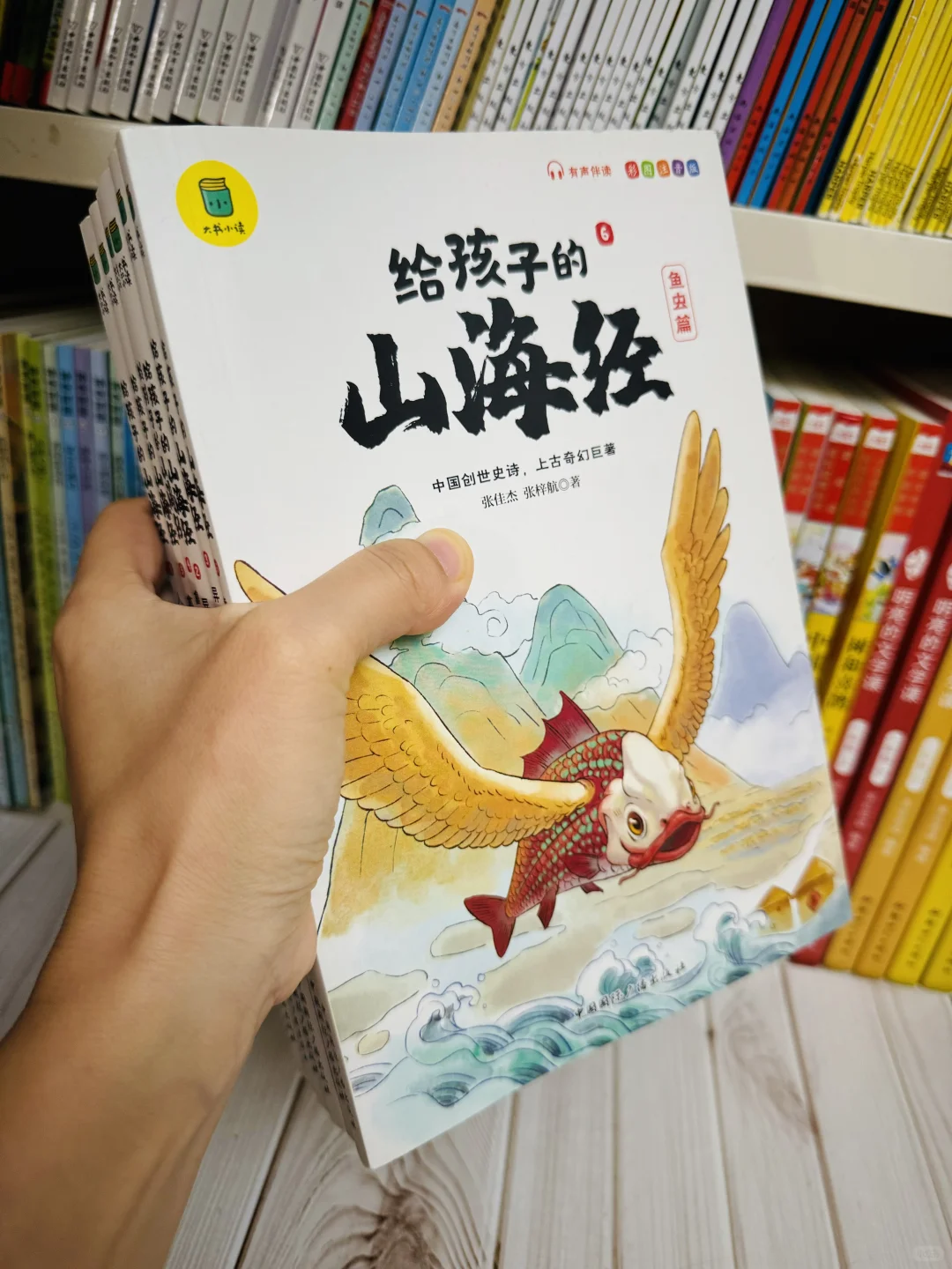这才是二三年级该看的课外书❗️嘎嘎好看😍