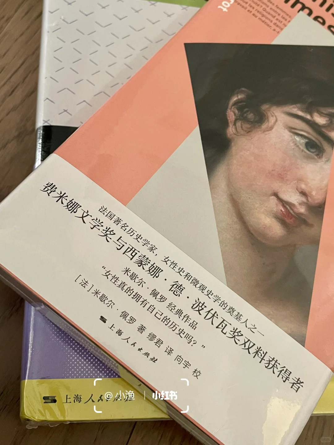 The books for women📚我的女性书单