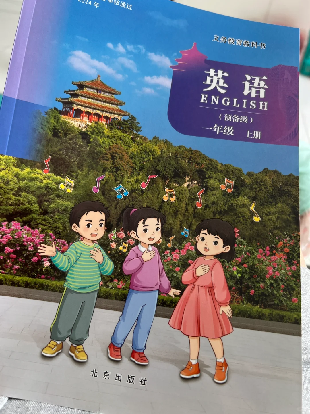 课本都是刚发下来时，翻的最认真吧