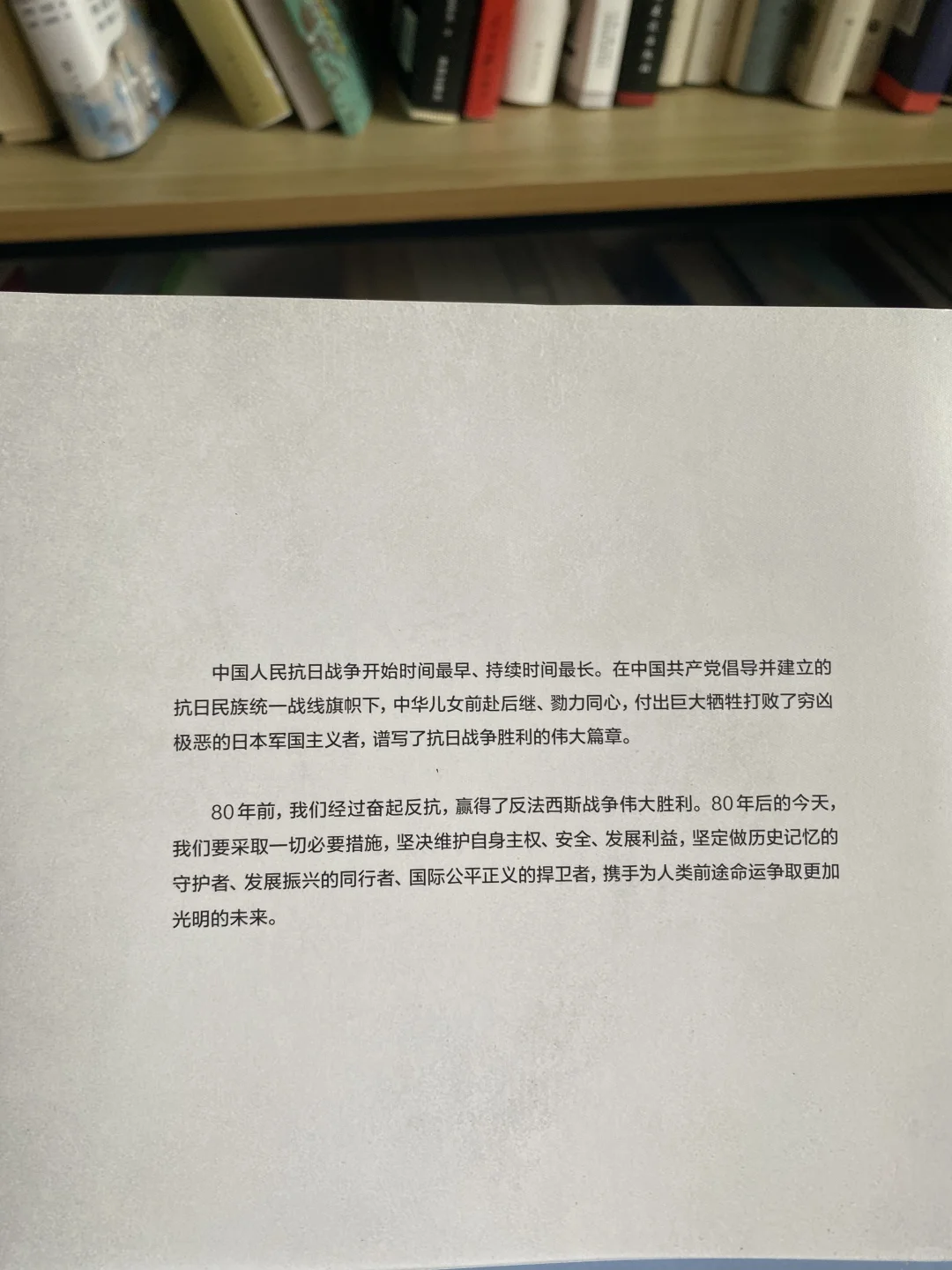 懂得都懂，中国人必读这本新书！