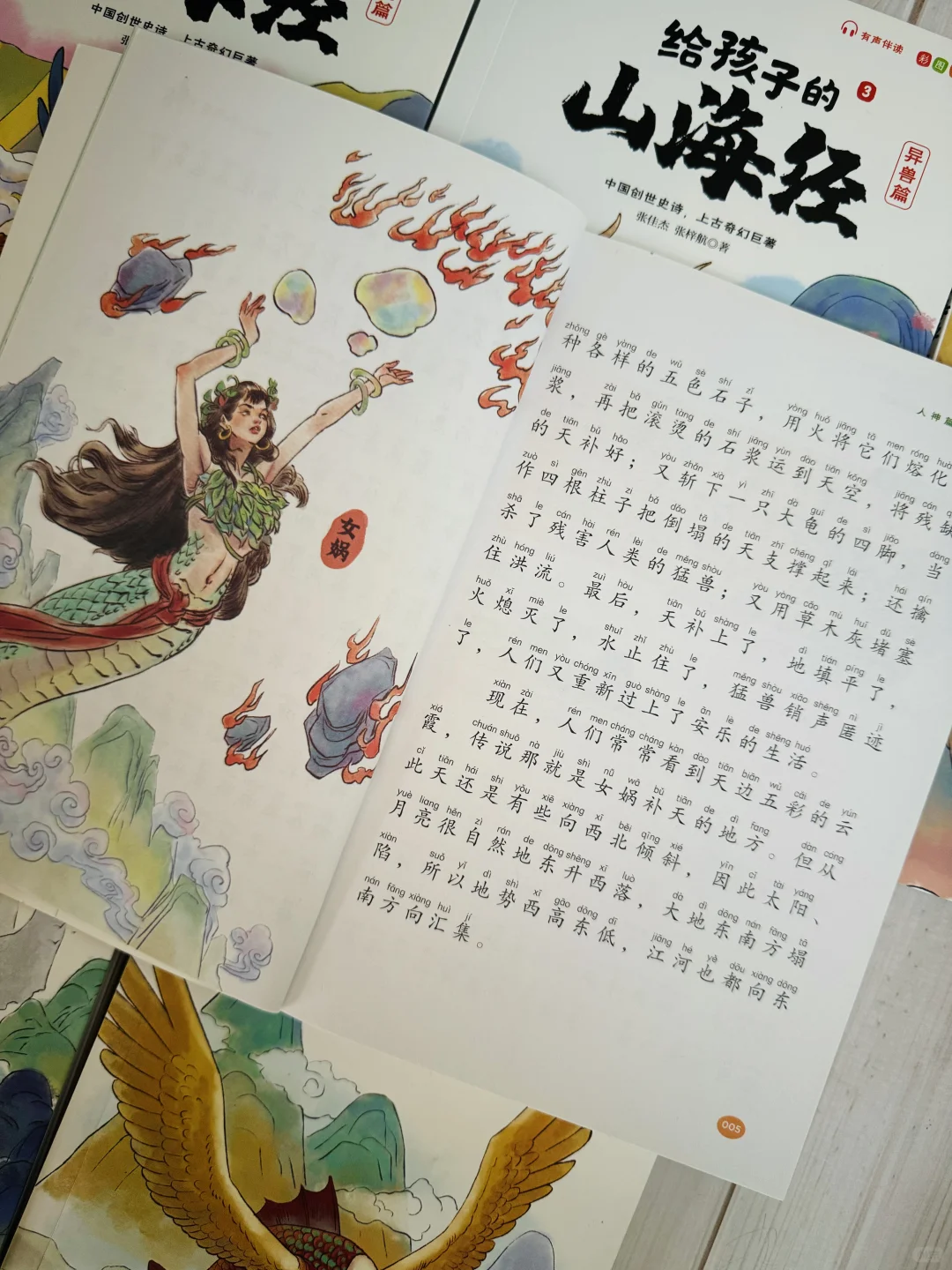 这才是二三年级该看的课外书❗️嘎嘎好看😍