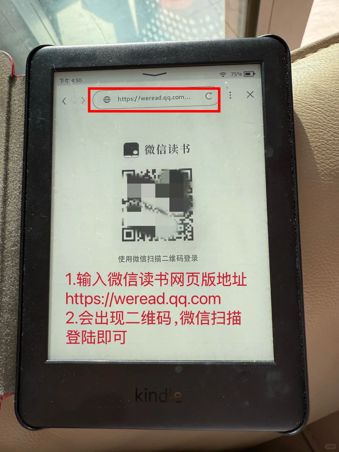 kindle复活不吃灰最简单的办法
