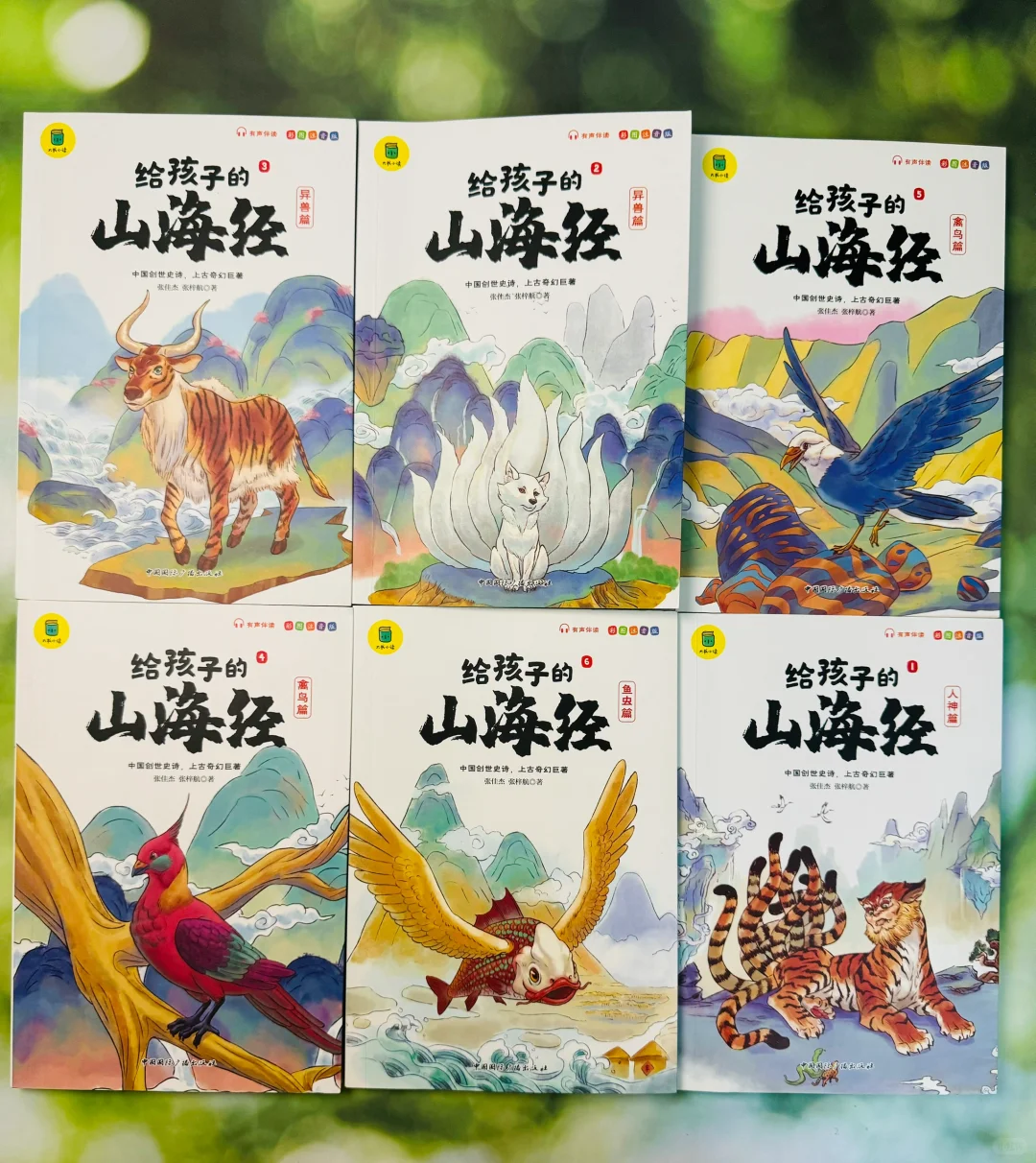 这才是二三年级该看的课外书❗️嘎嘎好看😍