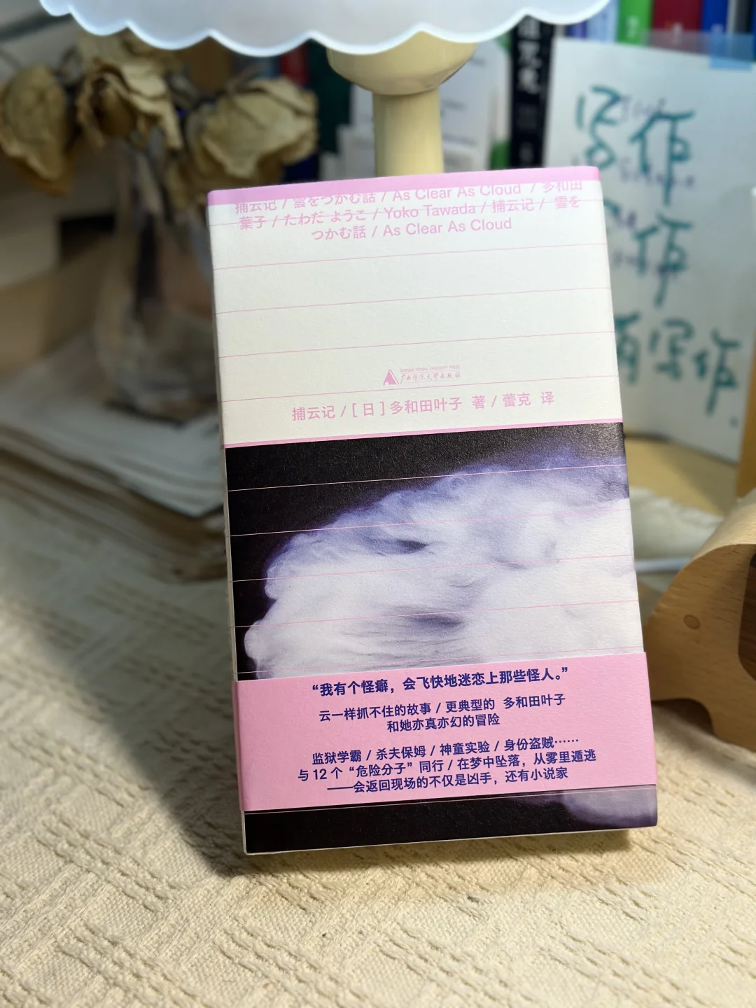 通勤书单|两个小时就能读完的便携小开本