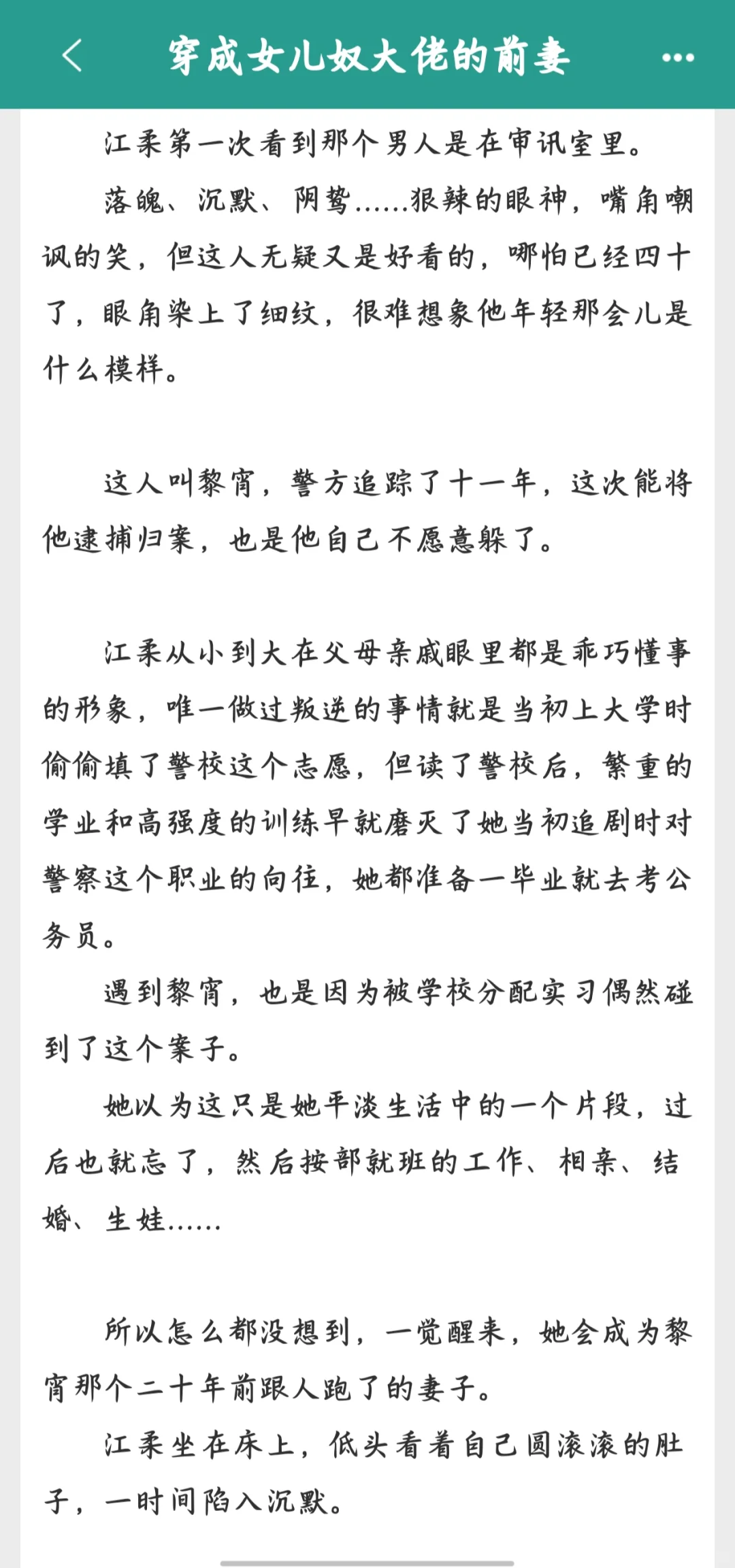 啊啊啊啊，值得一看的年代文！！！超绝！