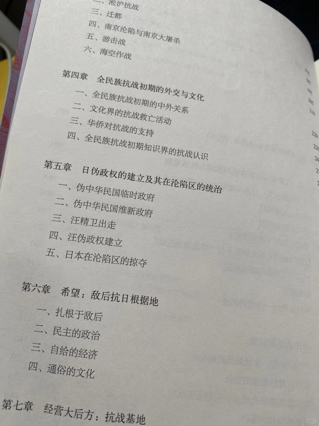 懂得都懂，中国人必读这本新书！