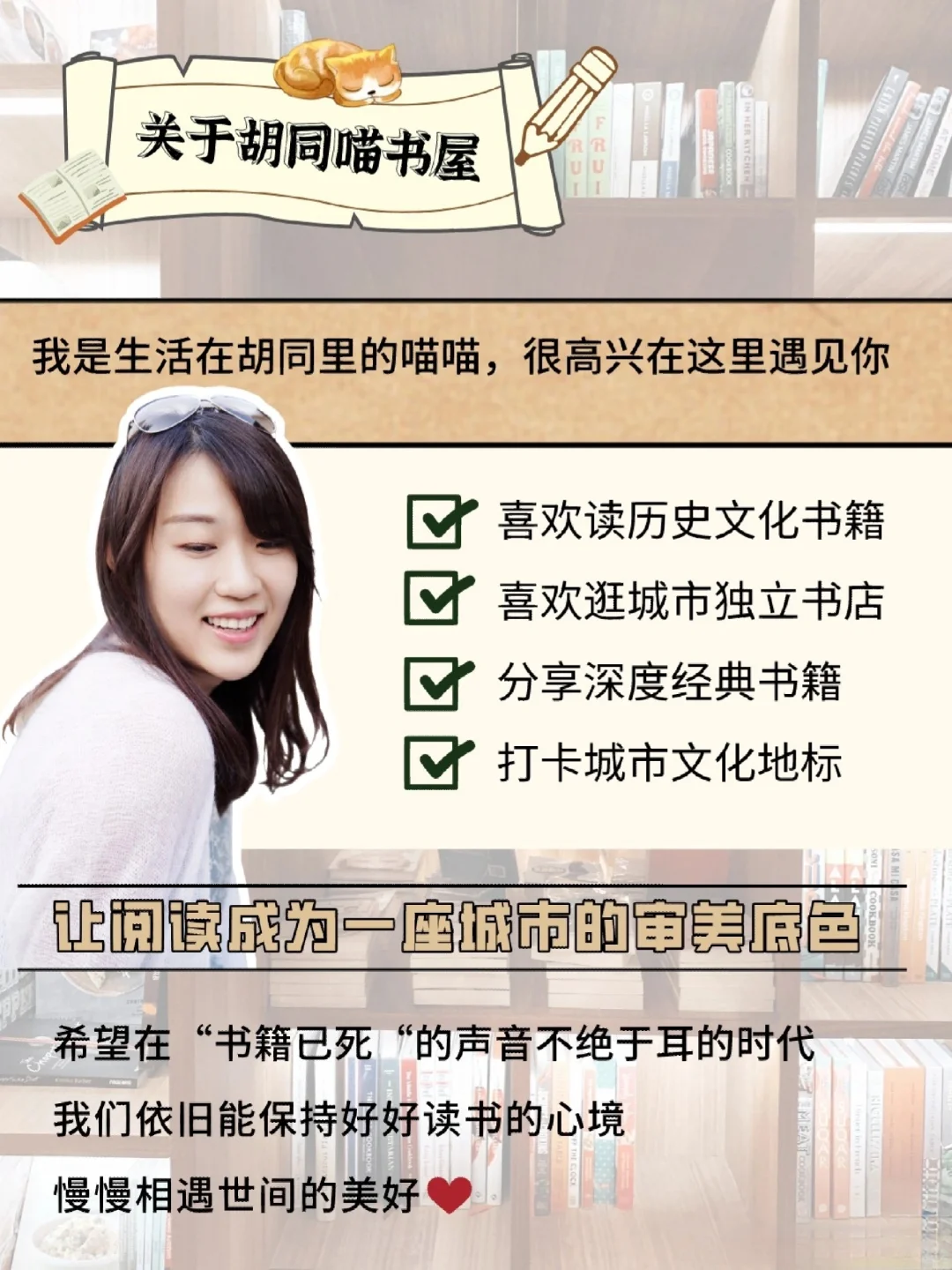 马伯庸新作太好读了，所有职场人必看之书！