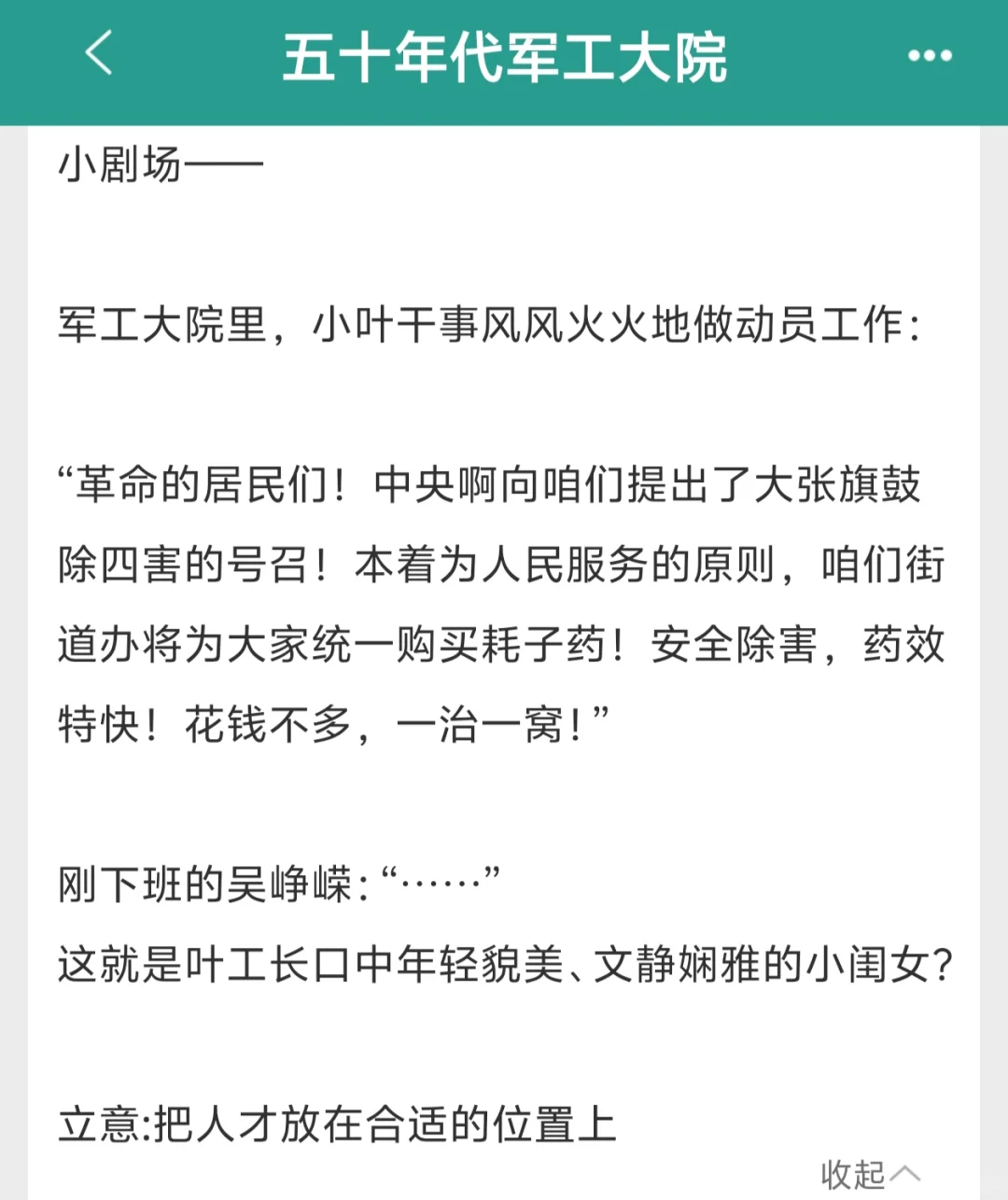 吹爆狂推！！五本值得n刷的宝藏年代文！！