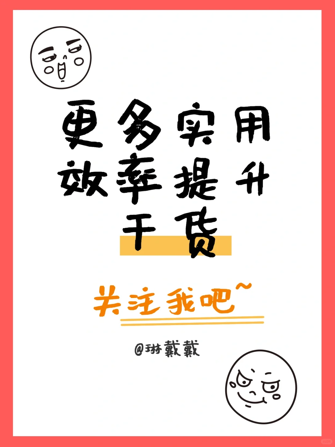 工作了为什么还要读书？3个回答：奢侈但必要！