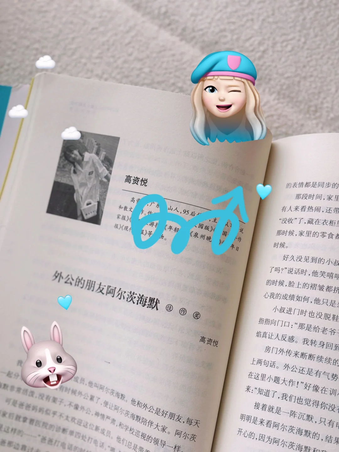我获冰心儿文奖啦！💗