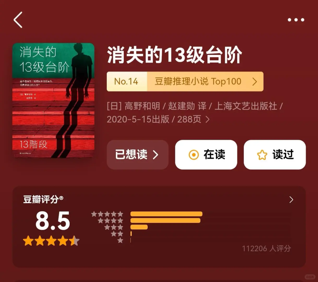 2025书单分享㊀