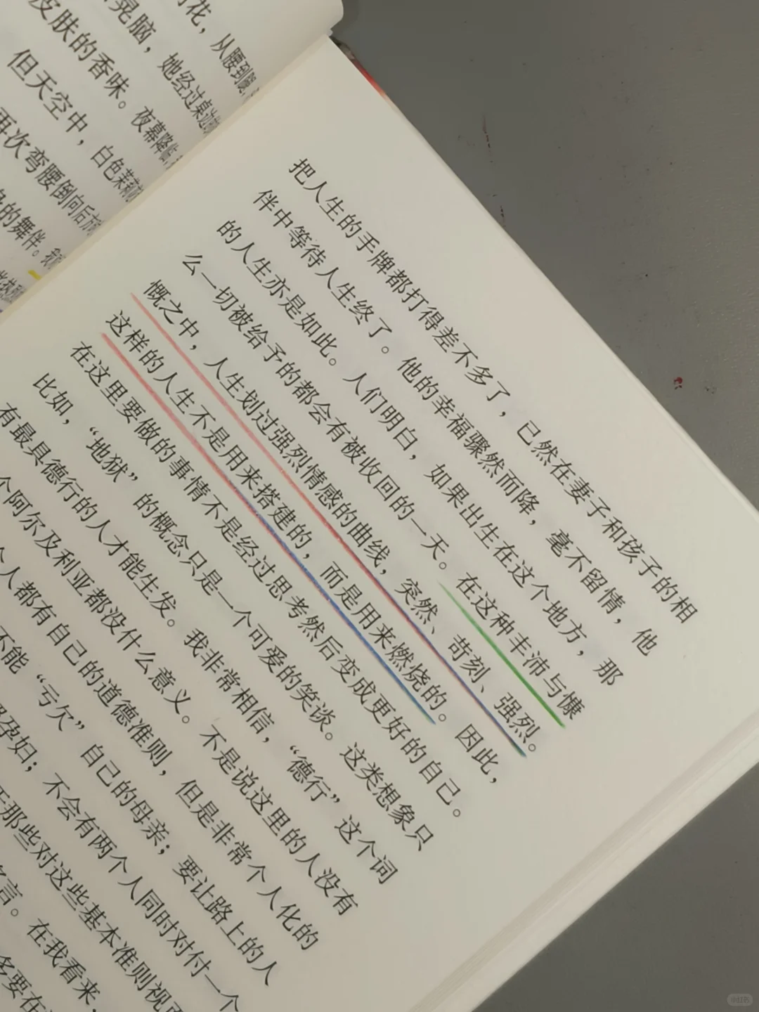 拜托了！🙏🏻这种水准才是真正的好书！