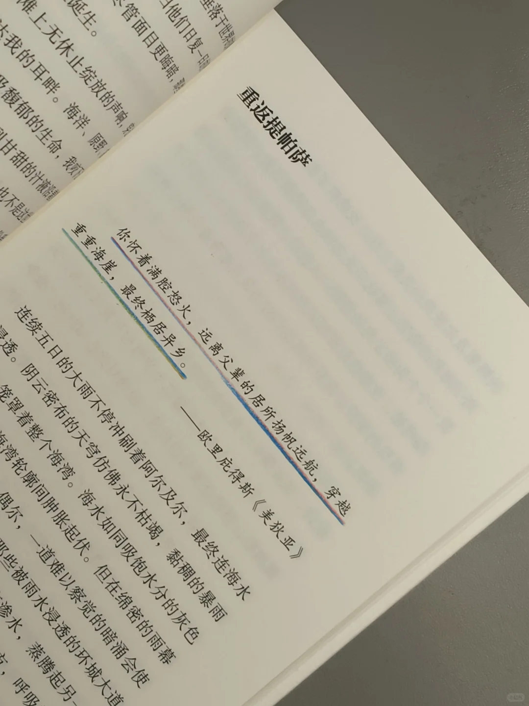 拜托了！🙏🏻这种水准才是真正的好书！