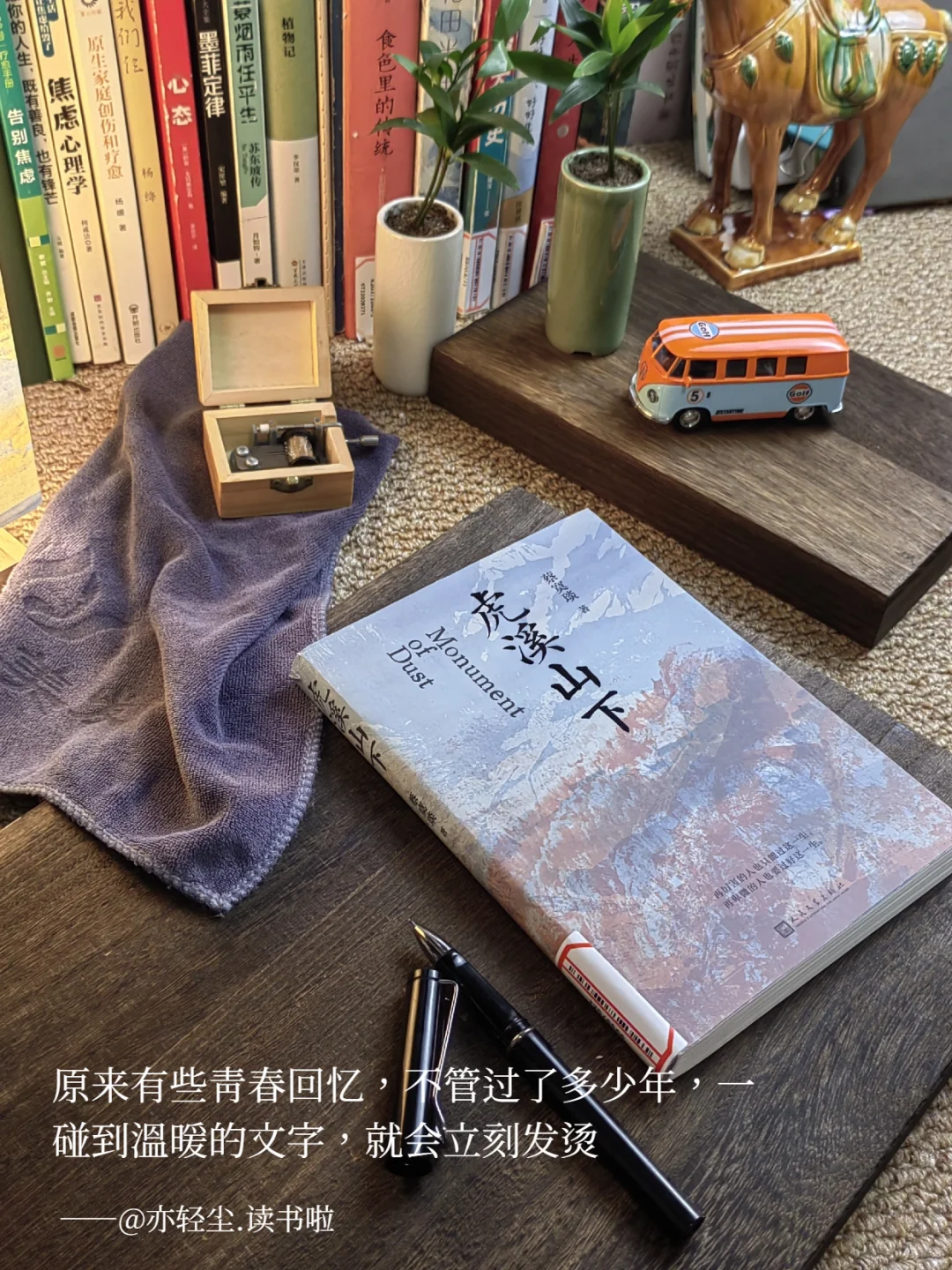 今年读到最最温暖治愈☀️的小说，没有之一