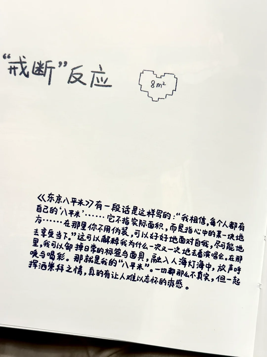 我愿称之为年度最温暖治愈的绘本No.1！！！