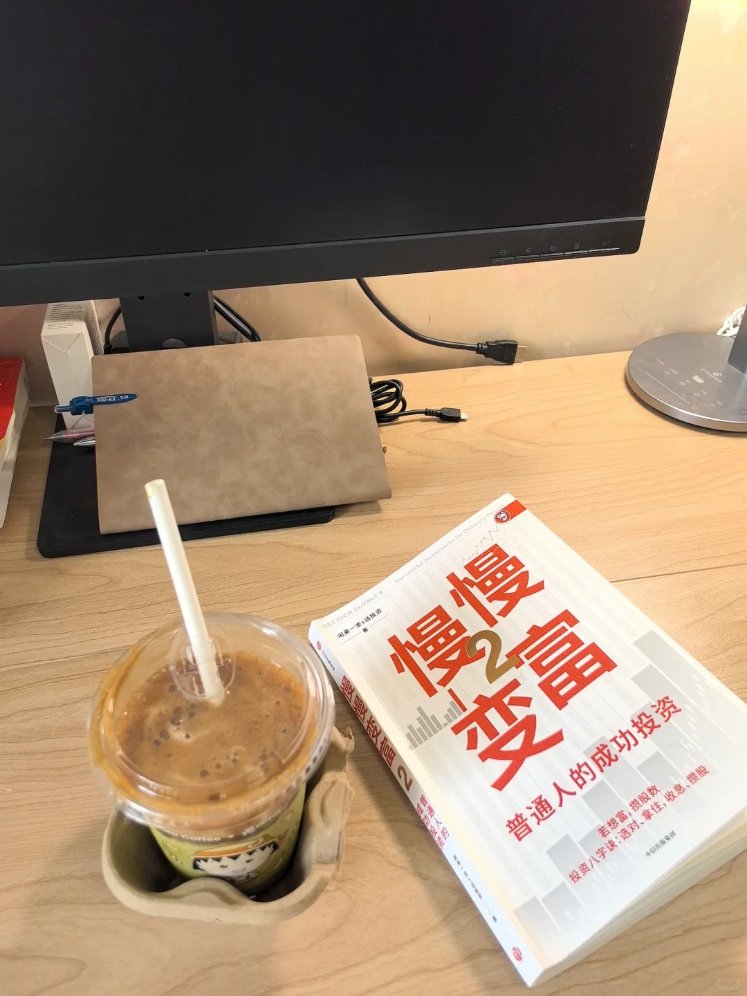 这本新书救我🐶命，散户都去读！