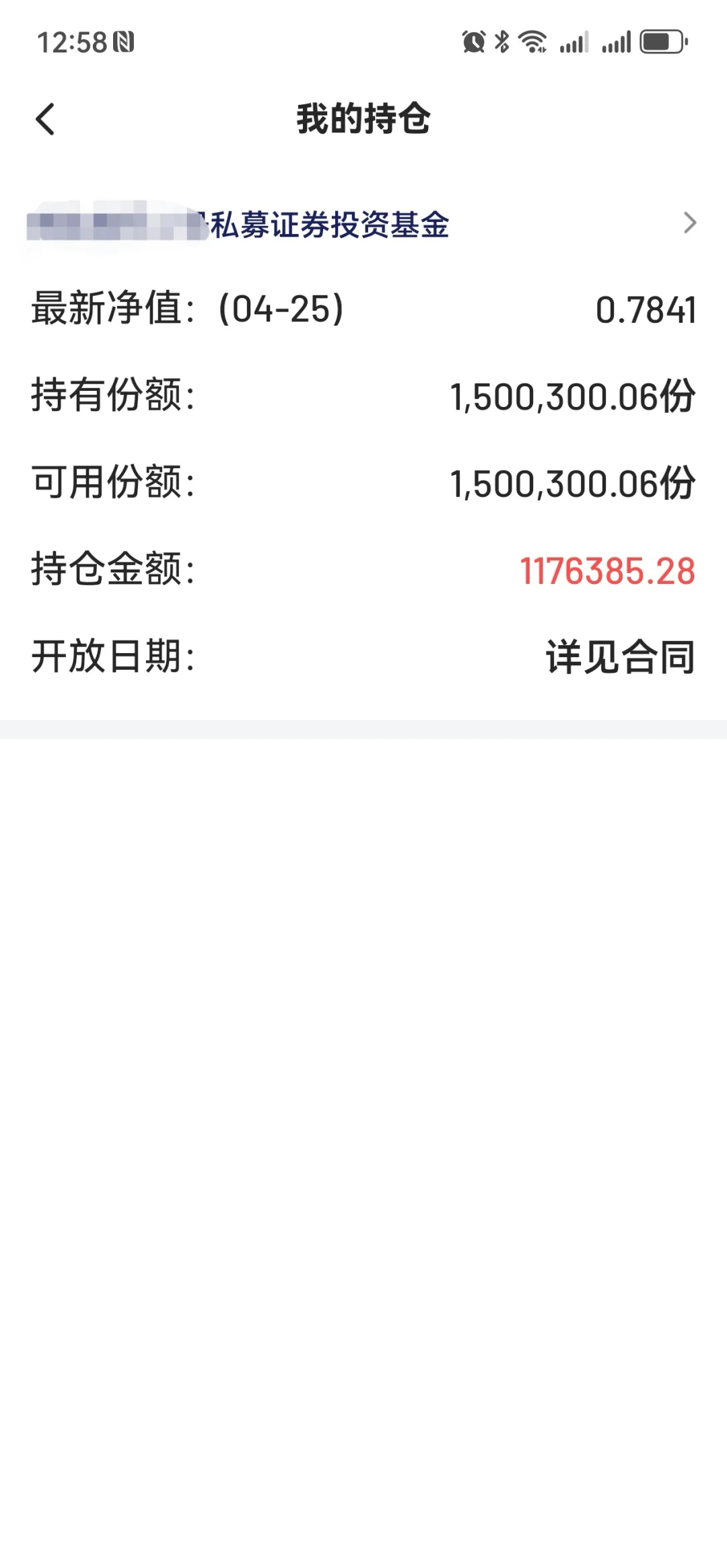 这本新书救我🐶命，散户都去读！