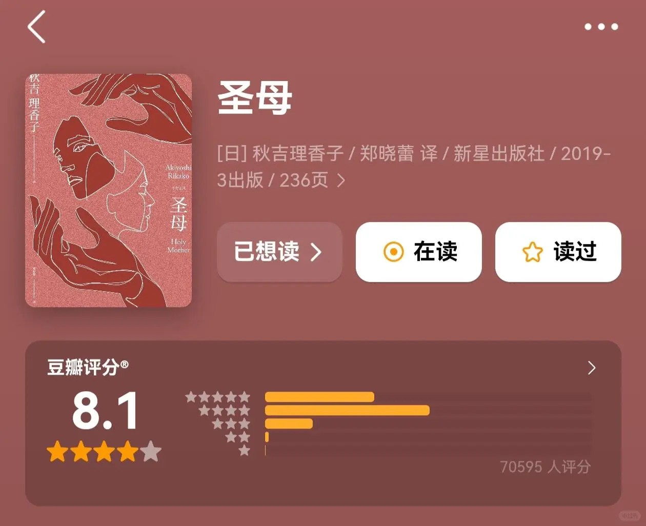 2025书单分享㊀