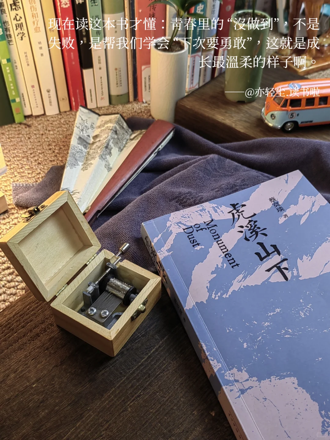 今年读到最最温暖治愈☀️的小说，没有之一