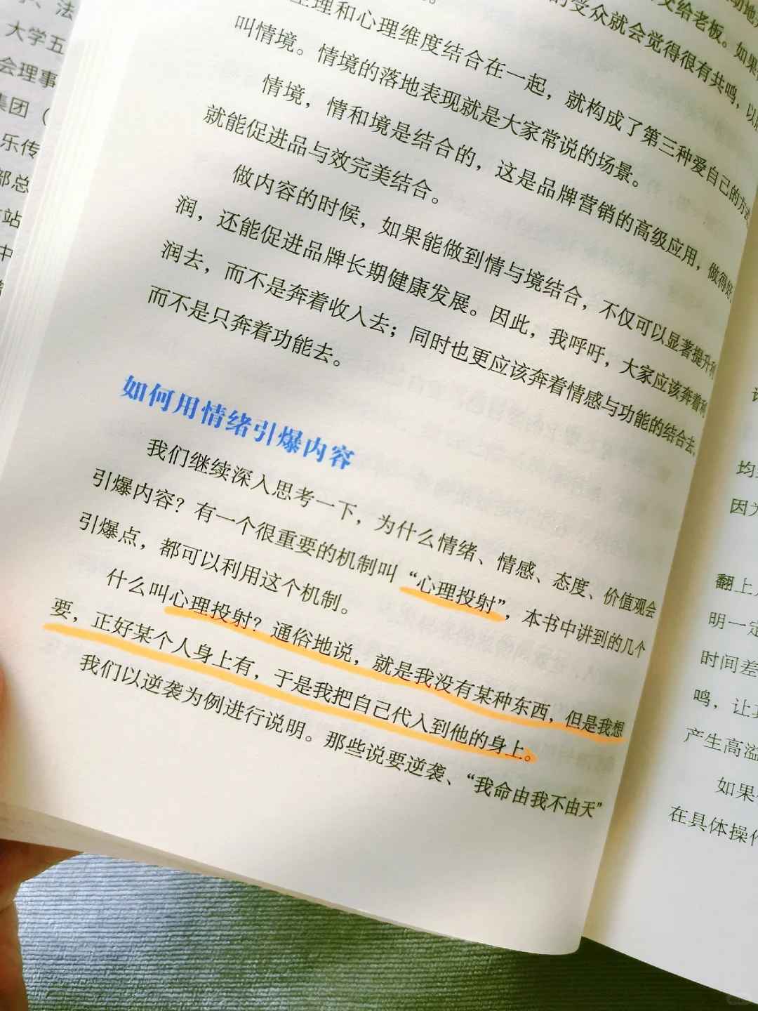 醍醐灌顶🔥彻底搞懂爆款内容的底层逻辑
