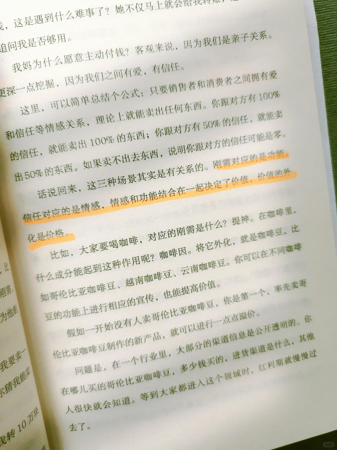 醍醐灌顶🔥彻底搞懂爆款内容的底层逻辑