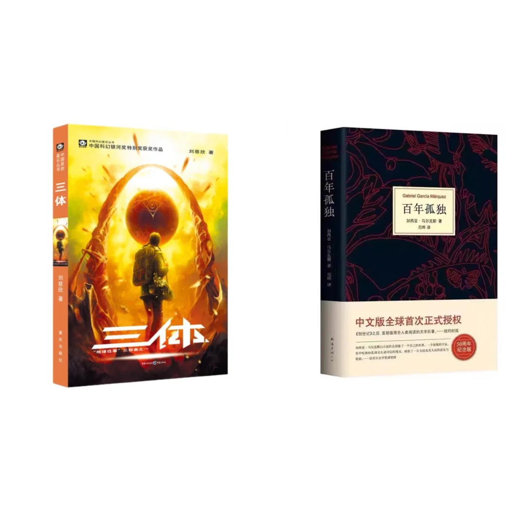 🌟比追剧爽10000倍的宝藏书籍！
