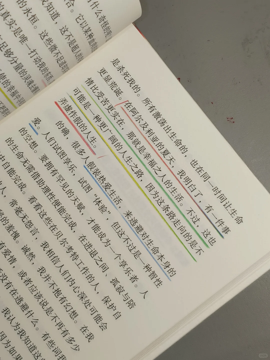 拜托了！🙏🏻这种水准才是真正的好书！